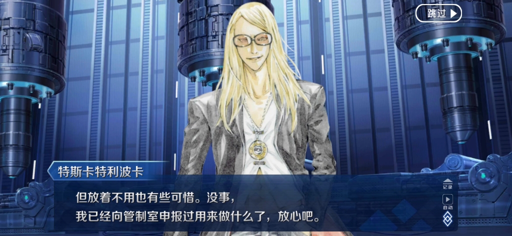 烟宝特制热可可