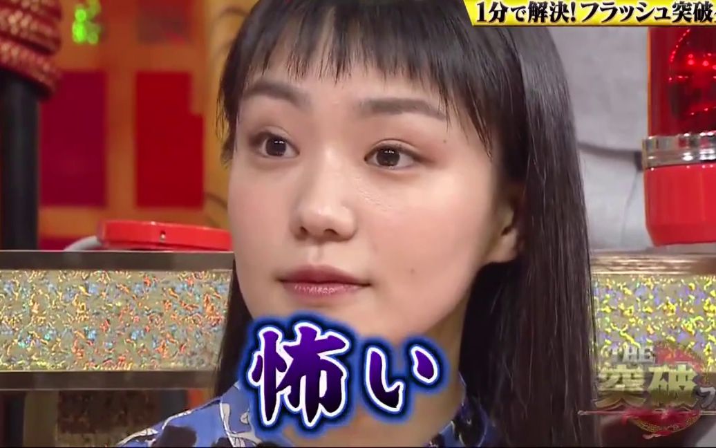 奈绪→尾野干叶→奈绪哔哩哔哩bilibili