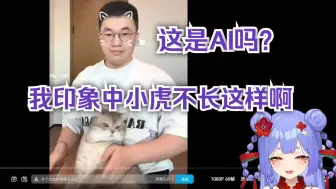 Download Video: 阿梓难绷小虎手势舞：成都必吃榜？我去要吐了！