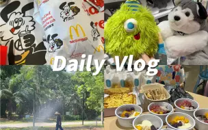 Download Video: Daily Vlog/ 我爱的手推车肠粉～逛街～试衣服～爱上今天好天气～