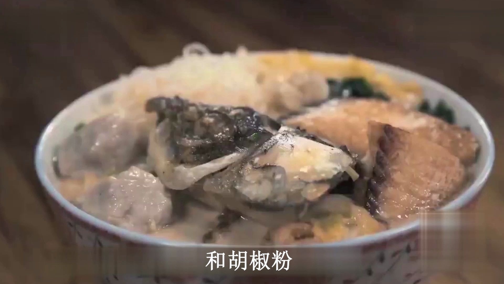 [图]美食解乡愁，客家美食系列（三）：鱼头煮粉篇