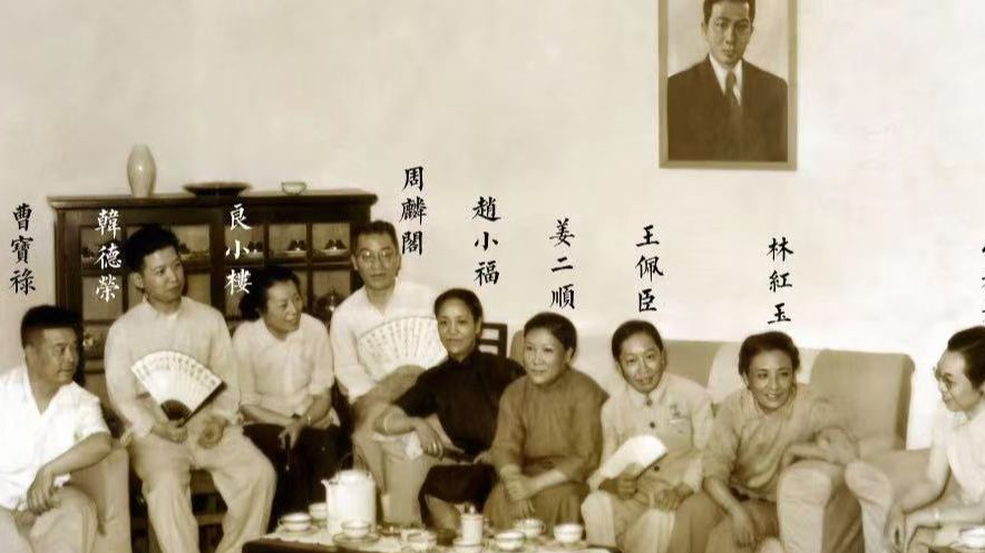 王佩臣 铁片大鼓《运粮路上叙家常》