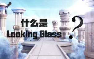 下载视频: looking glass_Portrait 相框_制作内容讲解