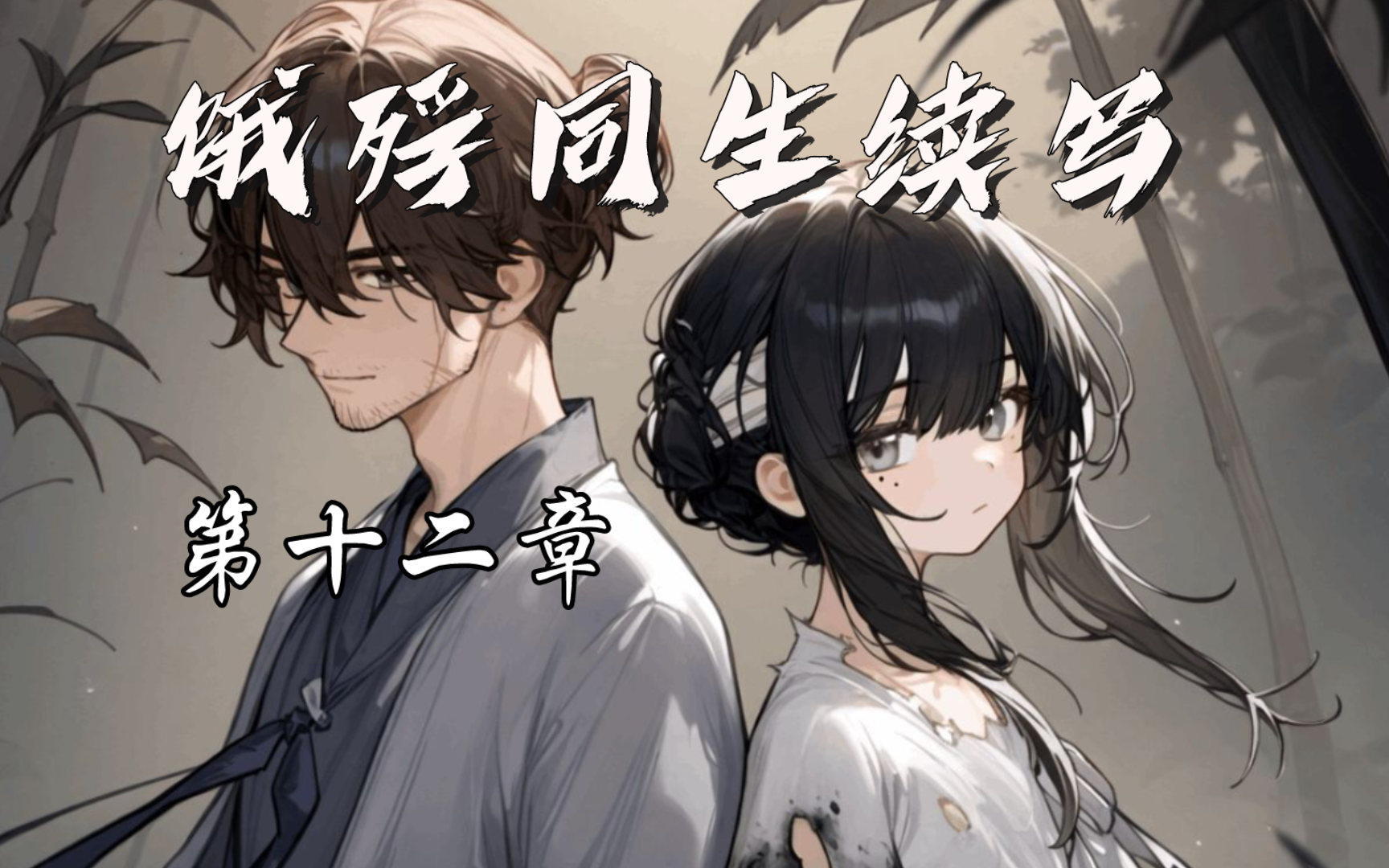 粲然一笑,胜过千言万语