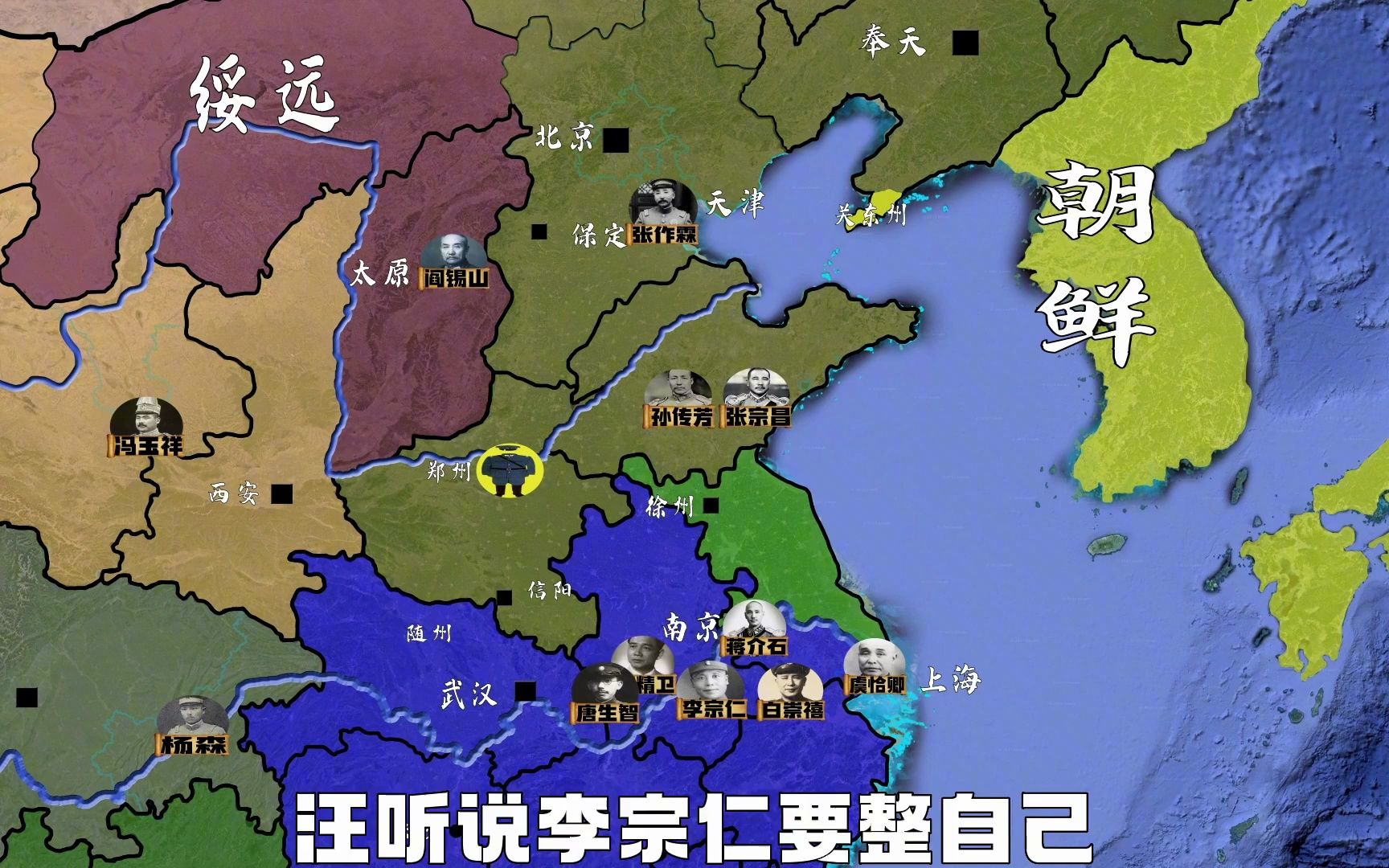 宁汉分流,蒋汪对立;奉军反扑,老蒋一战"封神"