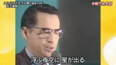 近江俊郎-哔哩哔哩_Bilibili