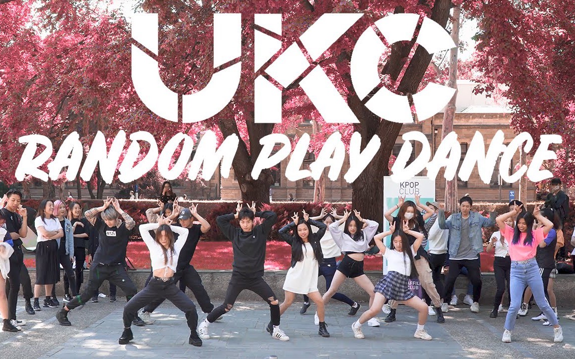 随机舞蹈2020kpop随机舞蹈randomdanceplay