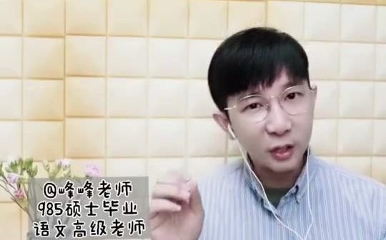 [图]作文指南：学霸级的<读后感>应该怎么写