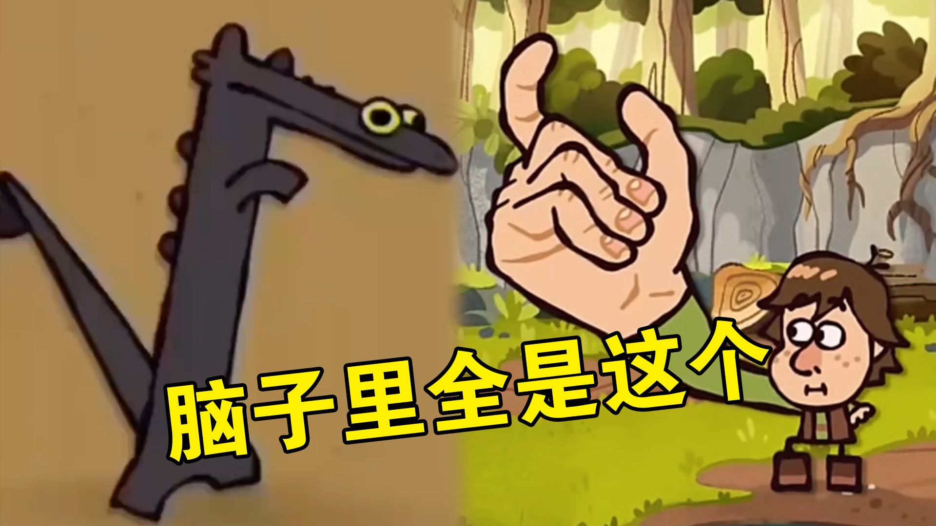 "无牙仔跳舞"咋火的?短短几天就被洗脑,评论区全是这玩意