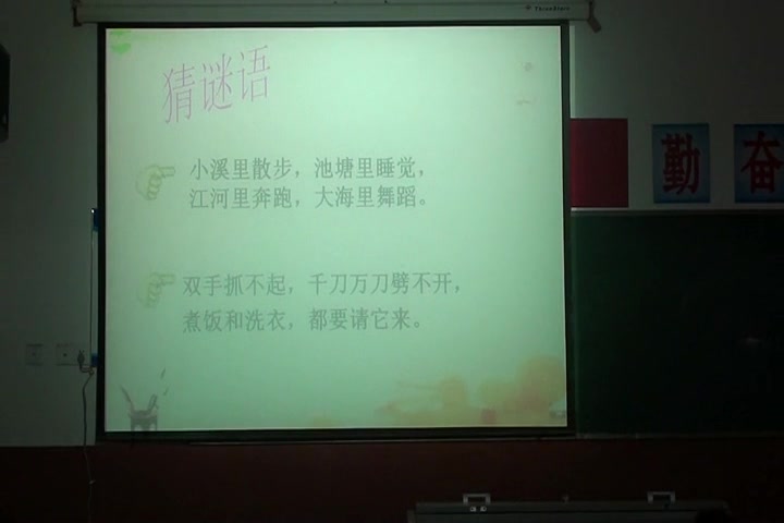 【获奖】人教版小学科学三年级上册四 水和空气很重要4 水和空气还有什么用饶老师优质公开课教学视频(配课件教案)哔哩哔哩bilibili