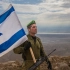 以色列国歌：希望（by:以色列国防军）
