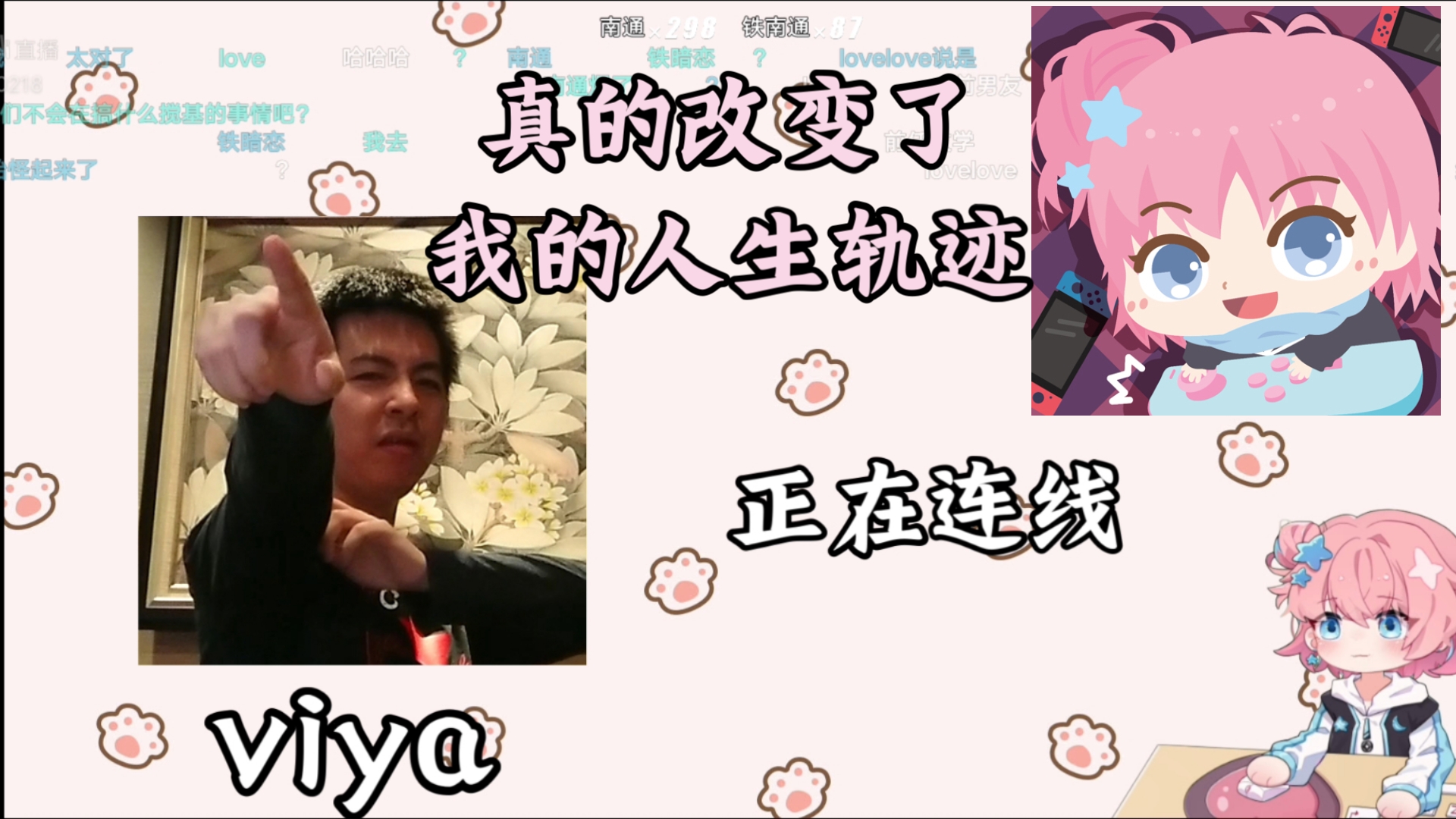 【水无月菌Xviya】水无月菌的诞生!一气之下成了百大!哔哩哔哩bilibili