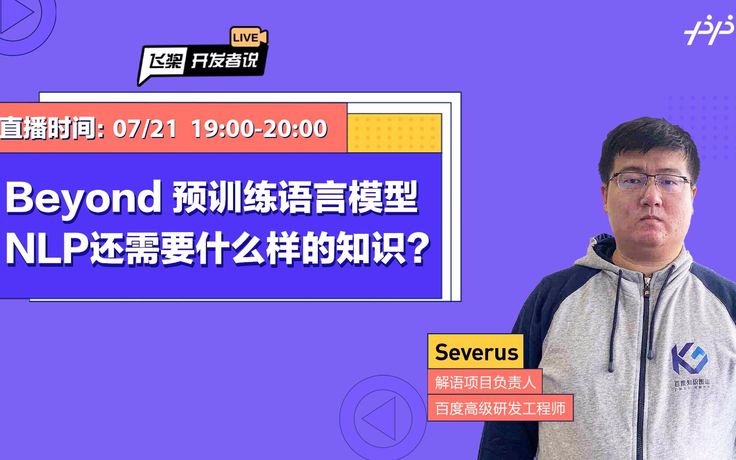 首个中文全词类知识库—百科知识树开源啦!哔哩哔哩bilibili