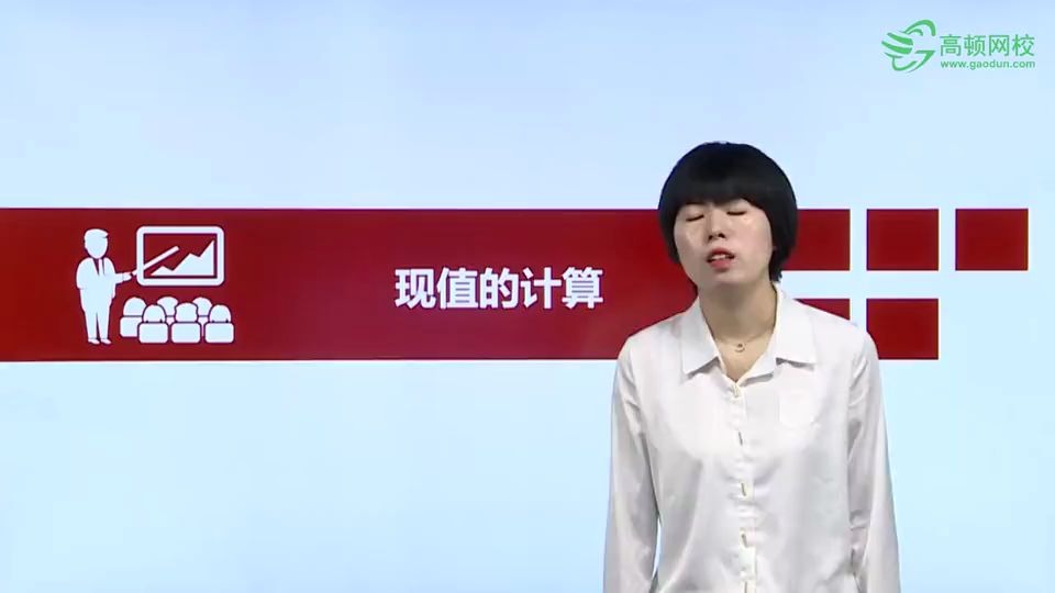 CPA《会计》知识讲解:现值的计算哔哩哔哩bilibili