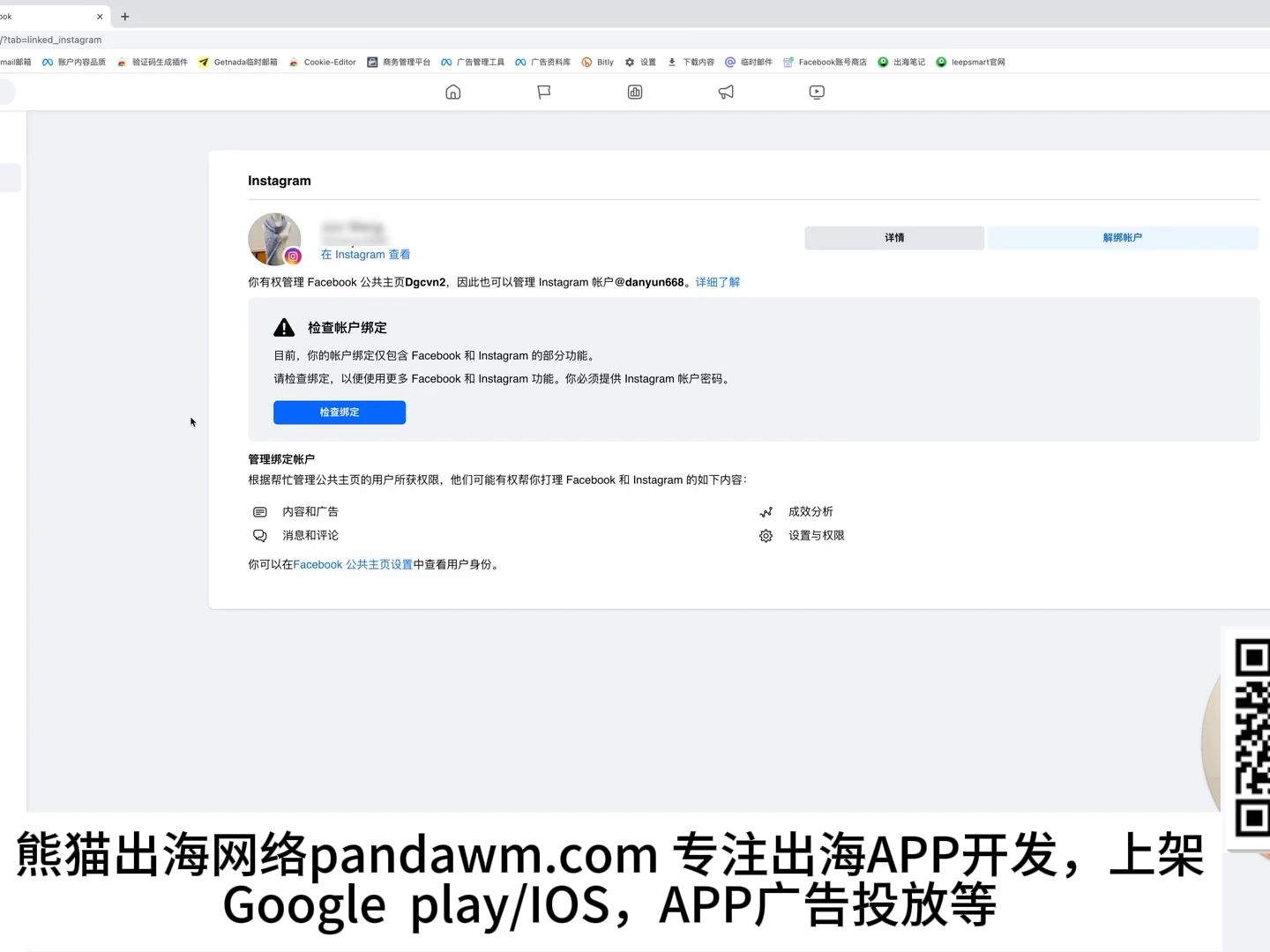 facebook如何投放whatsapp.line.kk引流吸粉?