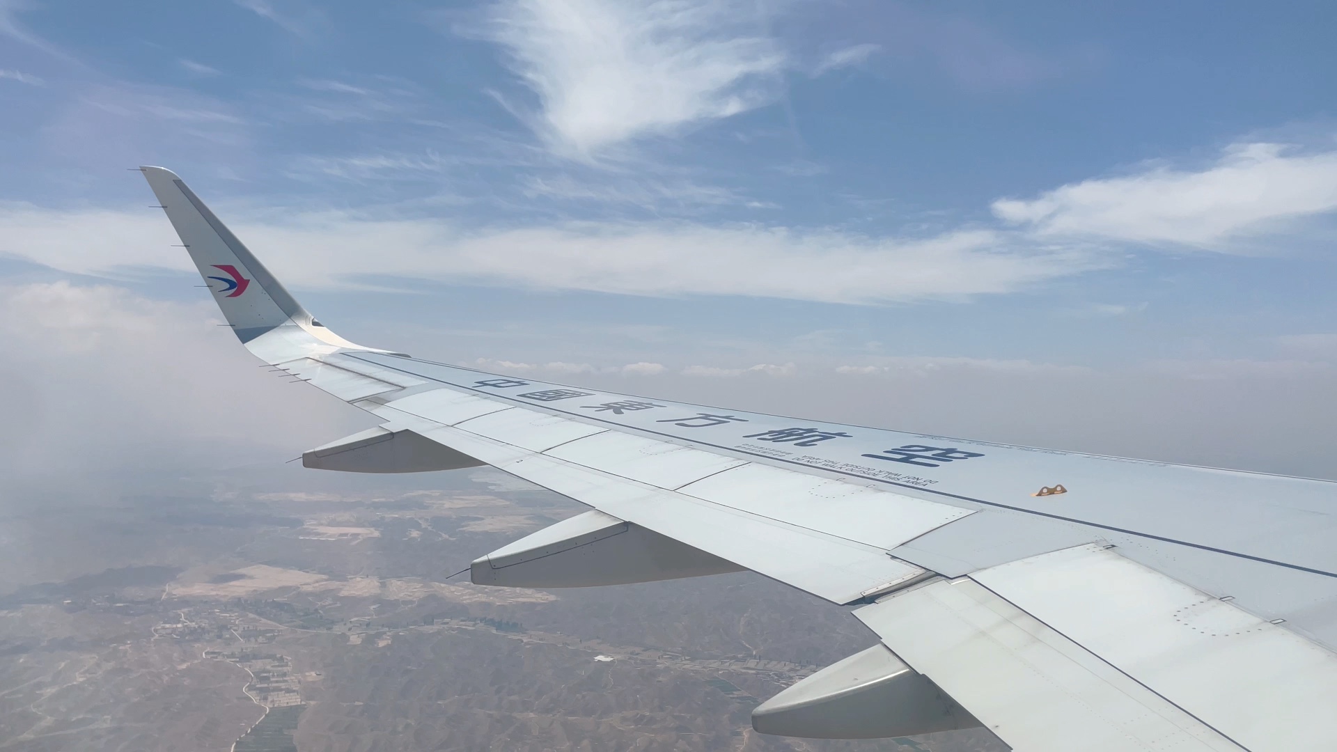 中国东方航空mu2412 a320 lhw兰州中川机场降落