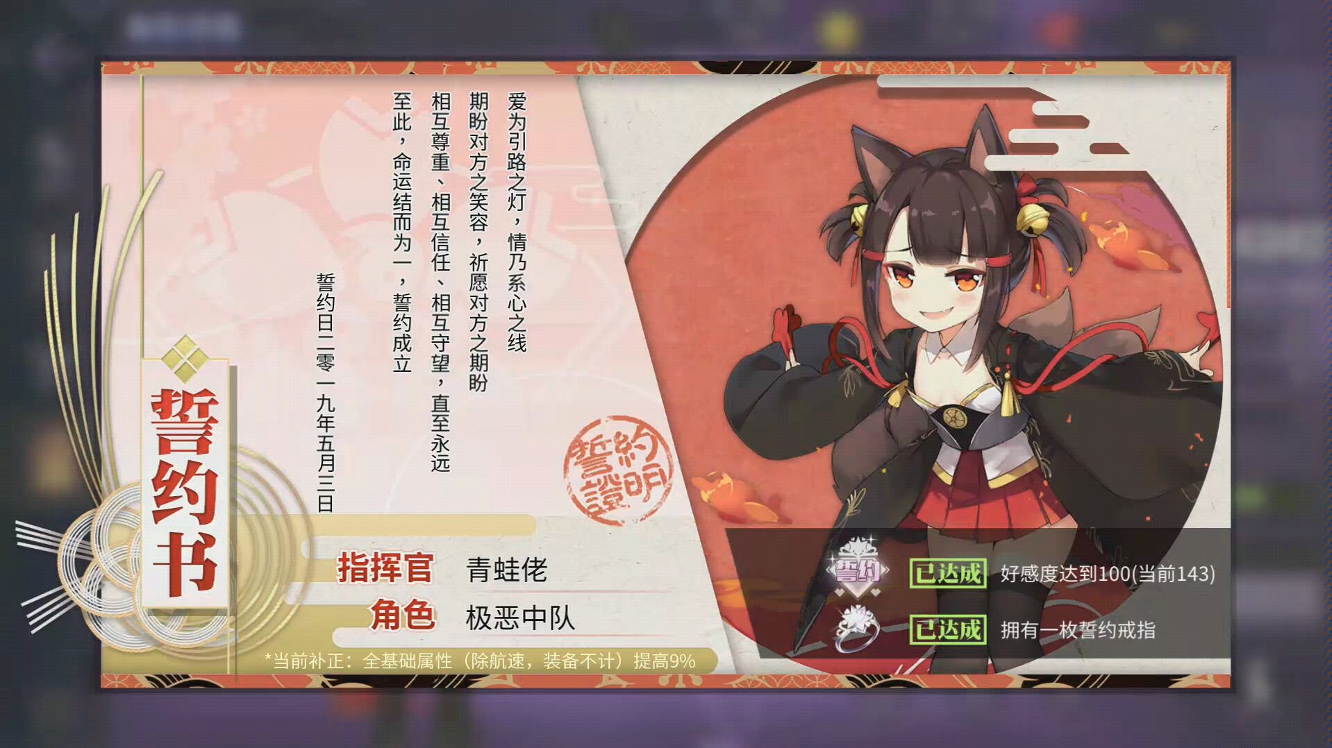 小赤城全台词配音欣赏