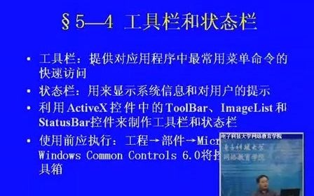 vb基础视频教程VB视频教程适合初学者哔哩哔哩bilibili