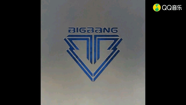 fantasticbaby伴奏版bigbang