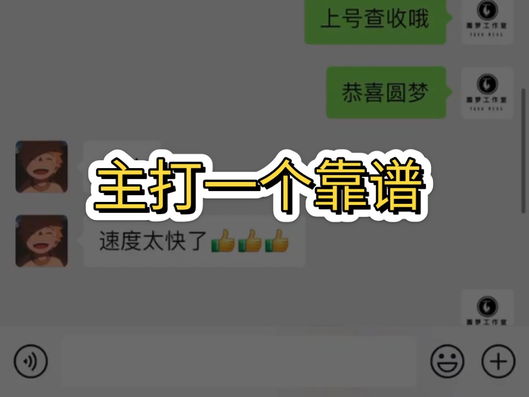 代打dd靠谱效率有保证!王者荣耀代打代练陪玩上分!需要的主页+V!王者荣耀