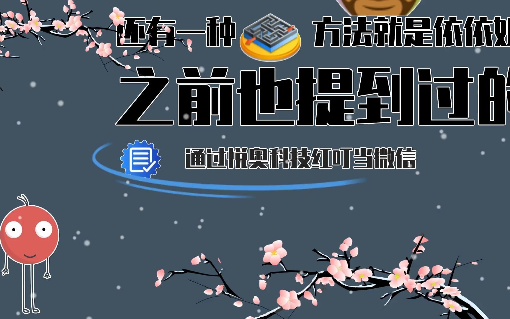 抖依抖学府: 公众号引流方案有哪些?关于公众号营销的方法有多少种?公众号引流方案有哪些?公众号如何增加粉丝活跃度?关于公众号营销的方法有多少...