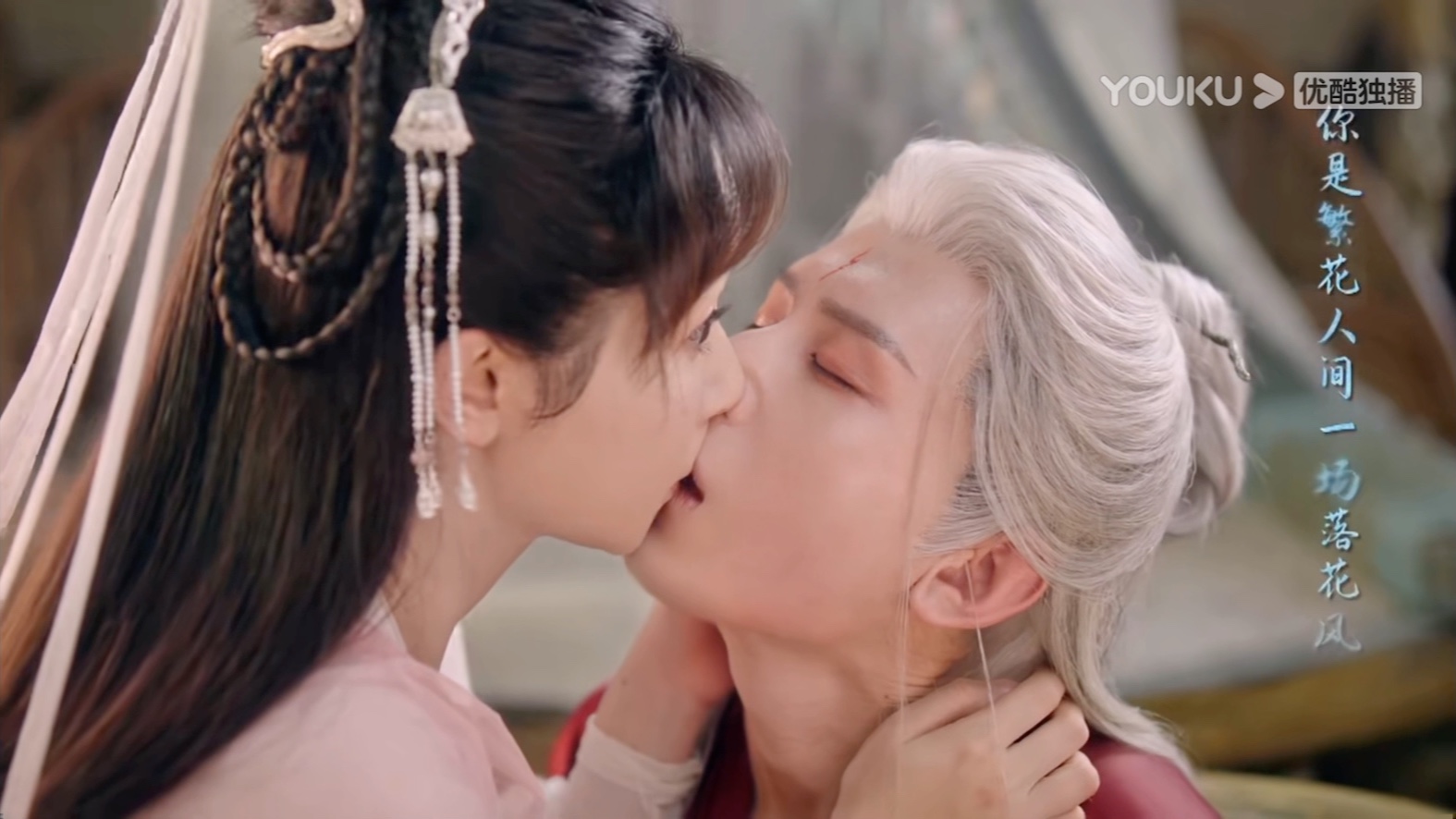 沉香如屑唯美吻戏!太苏了,成毅吻戏绝绝子_哔哩哔哩_bilibili