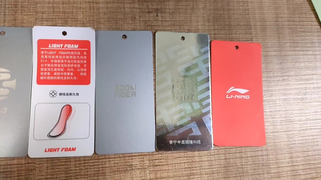李宁小绝影吊牌展示