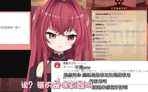 Download Video: 【魔狼咪莉娅】厕纸，是折着用还是团起来用？——308篇