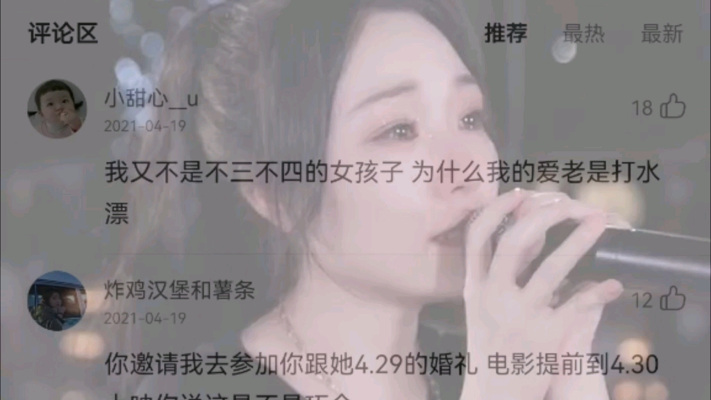 爱情是你离开后我才明白我没有哔哩哔哩bilibili