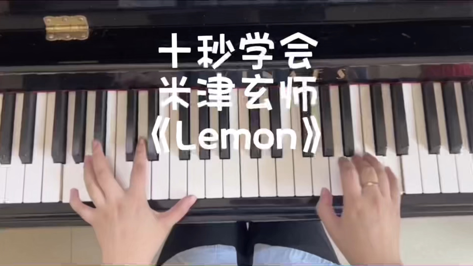 电视剧《非自然死亡》主题曲,米津玄师《Lemon》哔哩哔哩bilibili