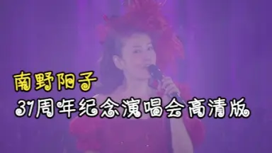 4314南野陽子ネガフィルム38コマ 2025年最新陽子をひとりじめ\u2026 南野陽子の人気アイテム - メルカリ