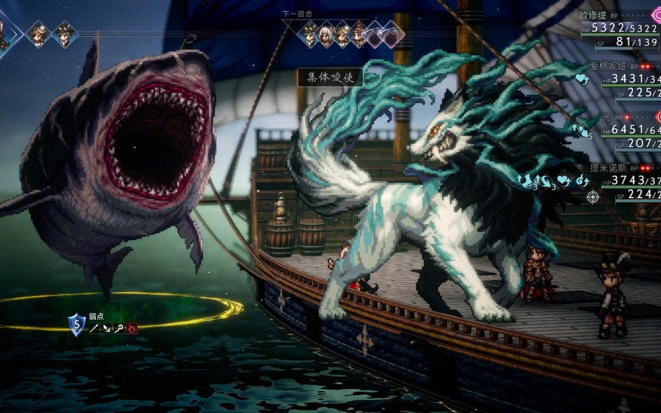 恐狼六连拍!这就是我对八方旅人2的全部理解!