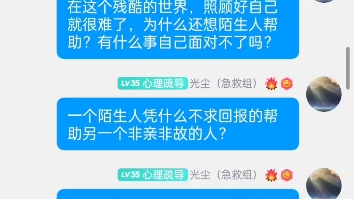 他站在光里,而你是追光者.哔哩哔哩bilibili