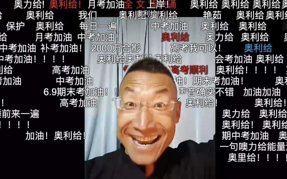 辽宁朝阳冬泳怪鸽奥利给大叔黄春生