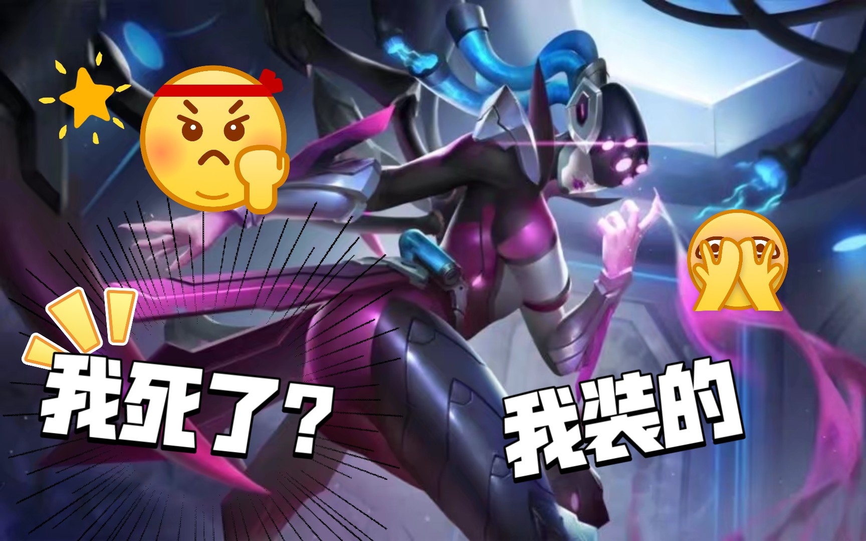 【英魂之刃】锁血狼蛛豪取三杀_哔哩哔哩bilibili_英魂之刃