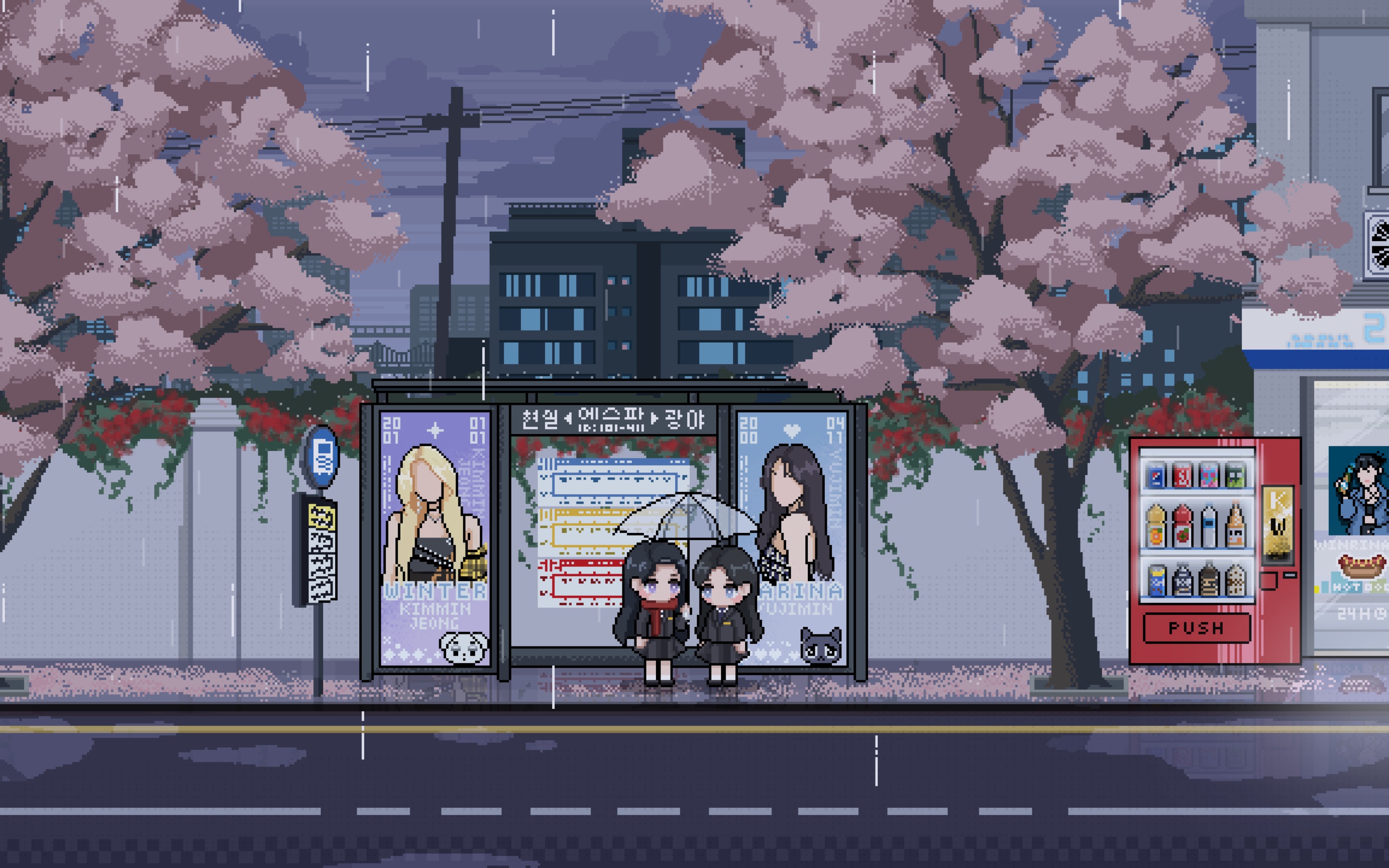 【冬柚】rainy day