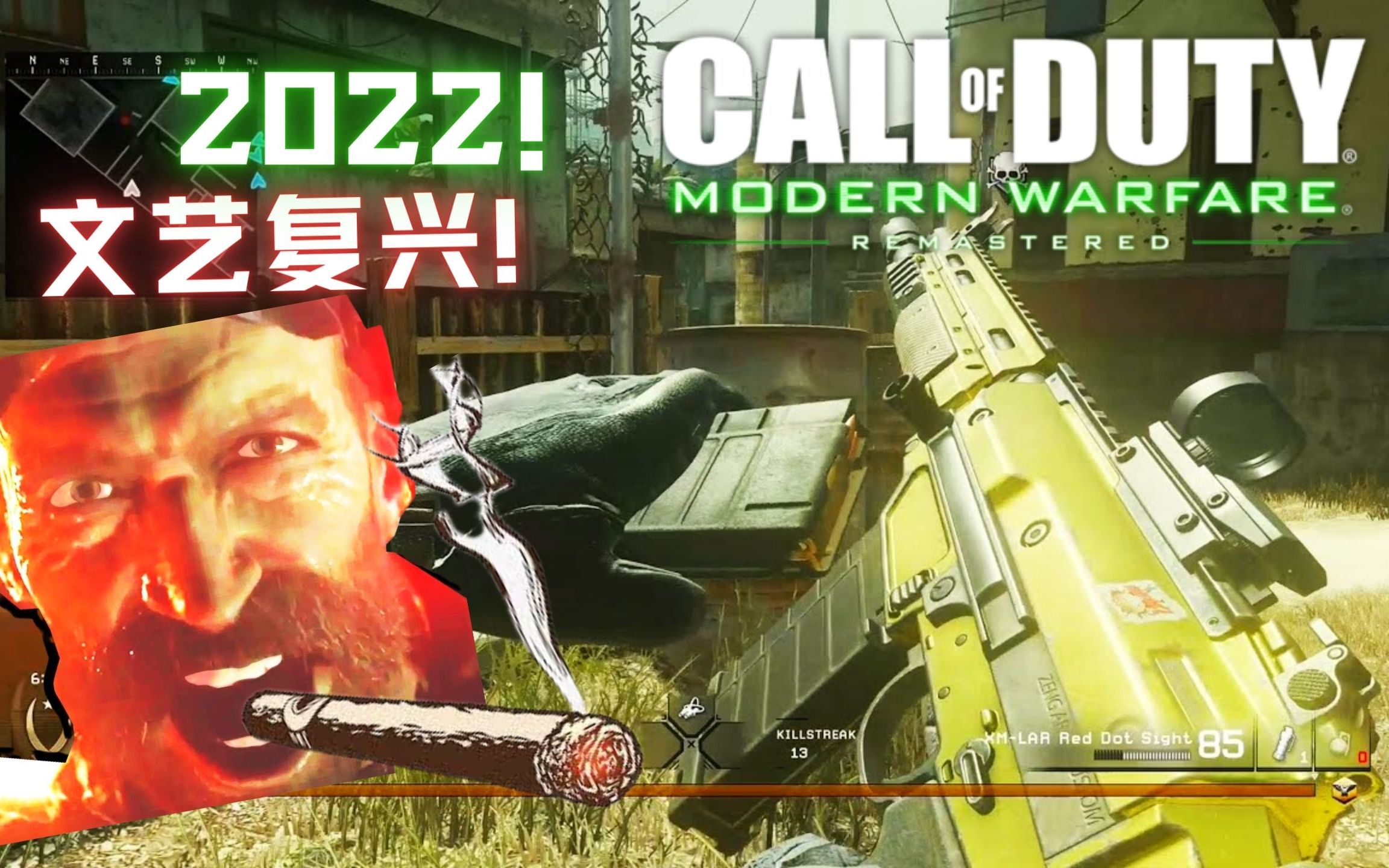 [图]最好玩的现代战争！STEAM多人联机 【COD4重制版】《COD文艺复兴》