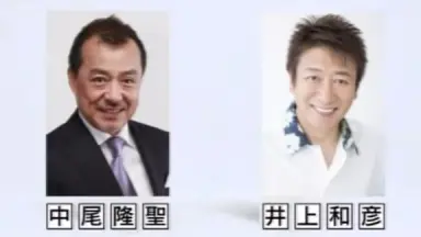 中尾隆聖　目覚まし時計　① 中尾隆聖 目覚まし時計 ① （中尾 隆聖 - （な行）：株式会社81