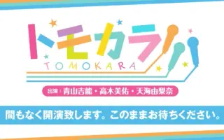 天海由梨奈 搜索结果 哔哩哔哩 Bilibili