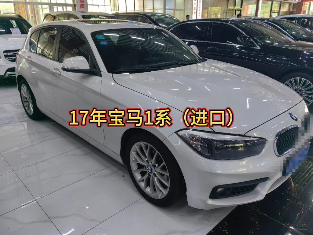 宝马1系120i