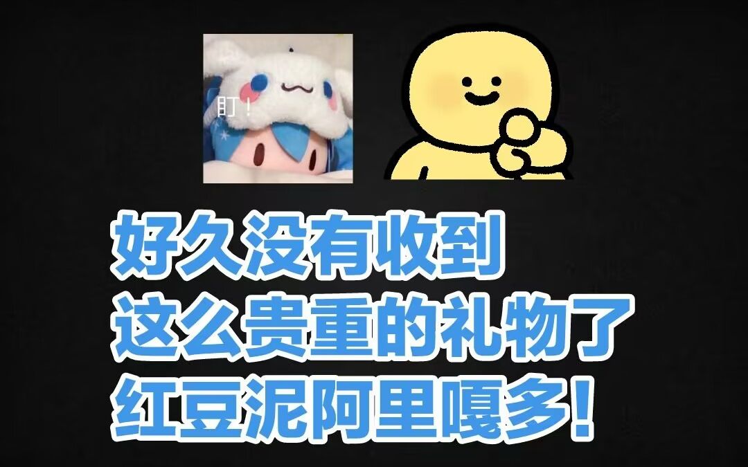 罗德岛德狗分岛的"红豆泥阿里嘎多"循环一分钟