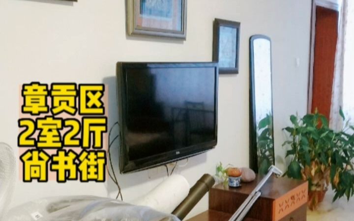 赣州租房视野开阔舒适宜居2室2厅民用水电近中联商城哔哩哔哩bilibili