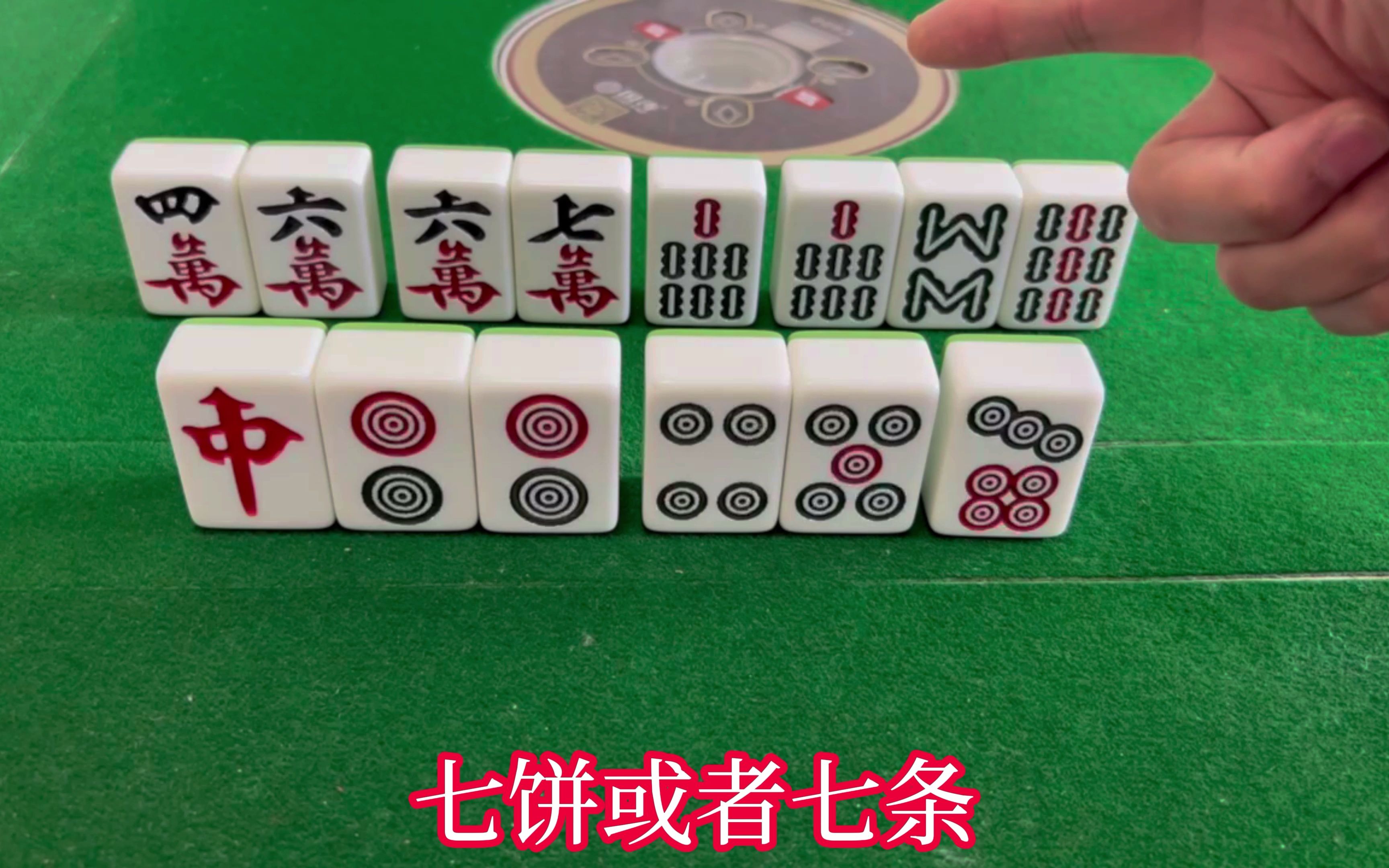 打红中麻将如何靠搭_哔哩哔哩bilibili
