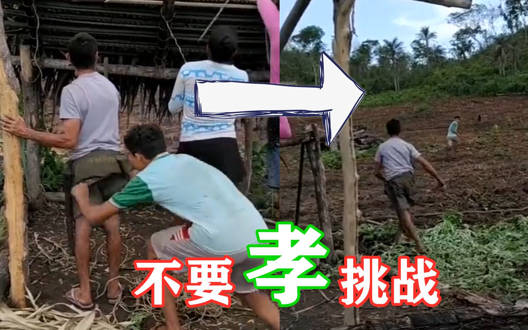 "孝"出强大!第七弹