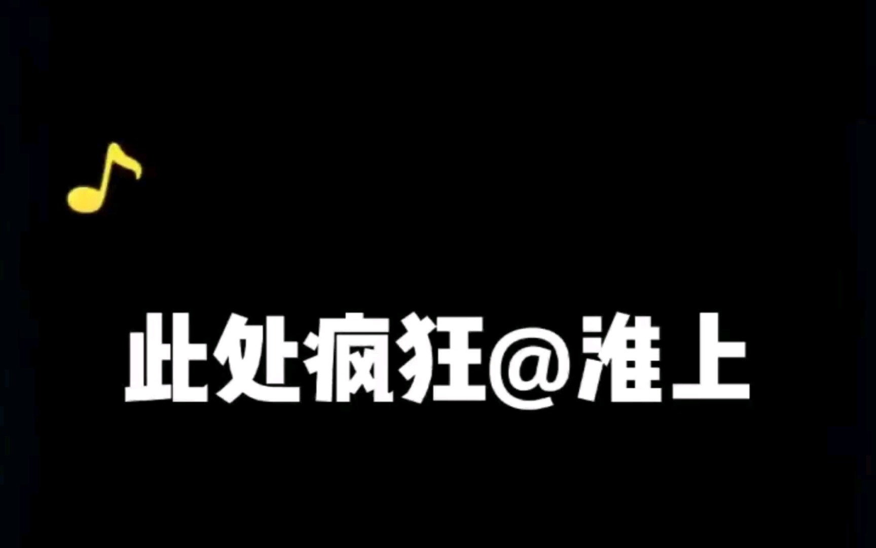 【非天夜翔】重庆普通话很标准了哔哩哔哩bilibili