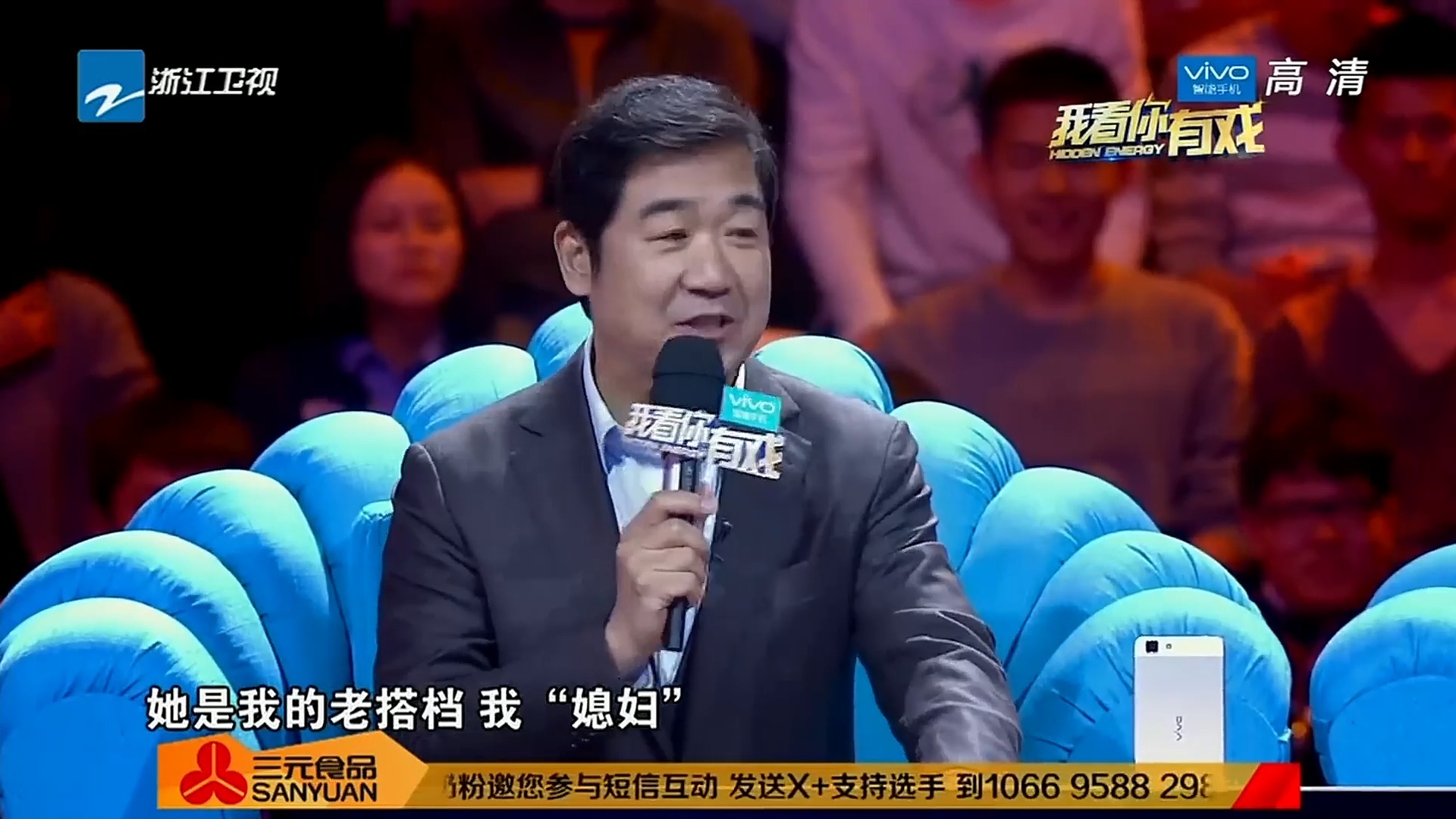 蒋雯丽张国立罕见同台,表演华尔兹,张国立:我媳妇