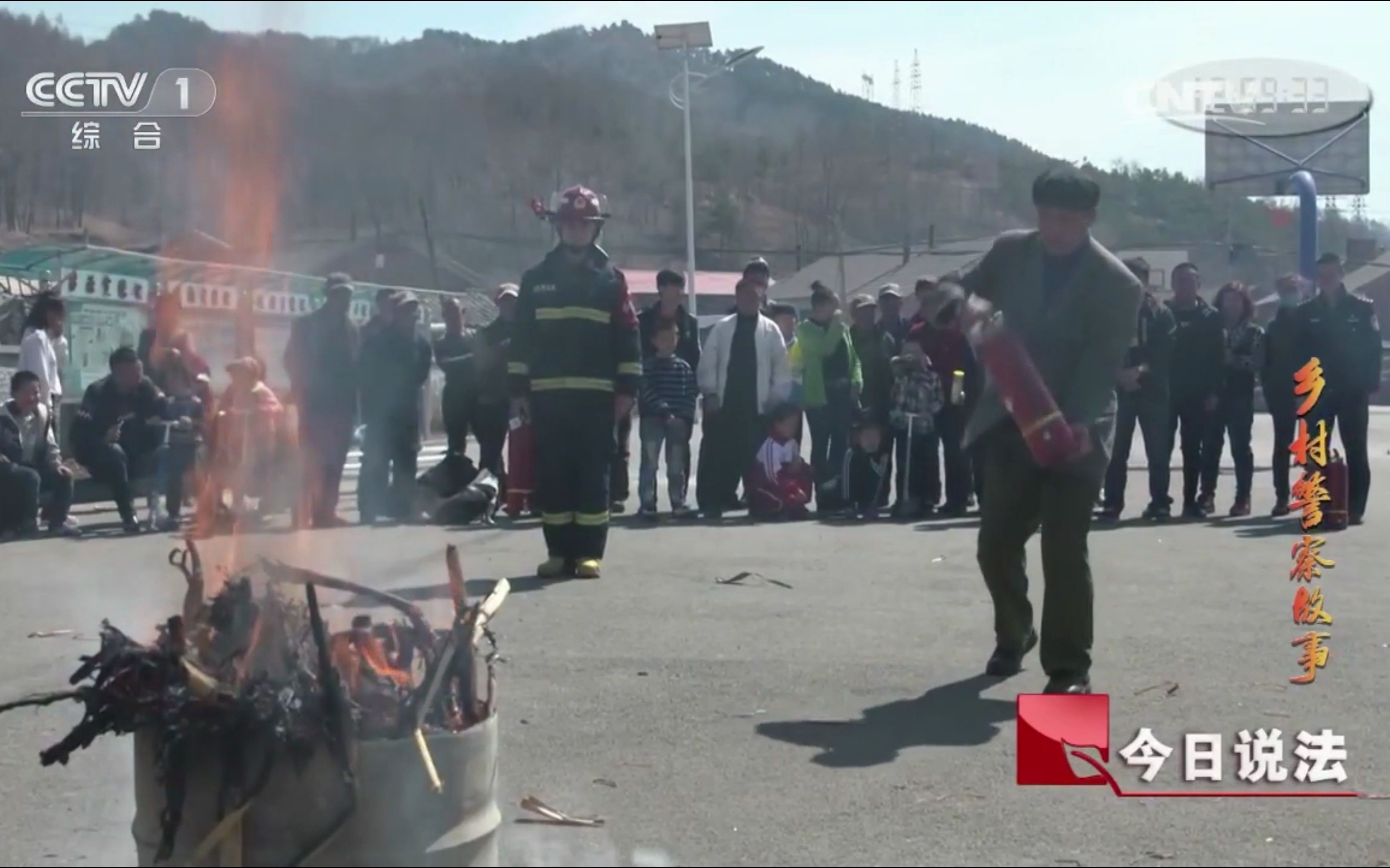 [图]【乡村警察故事】唯一一段普及消防安全+老歪灭火