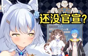 Download Video: 【艾尔莎】瓶子身上充斥恋爱的酸臭味！啊？花瓶还没有官宣？