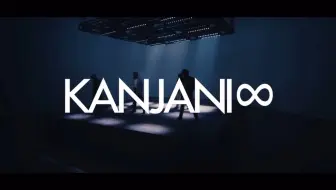 関ジャニ 官网movie存存 哔哩哔哩 Bilibili