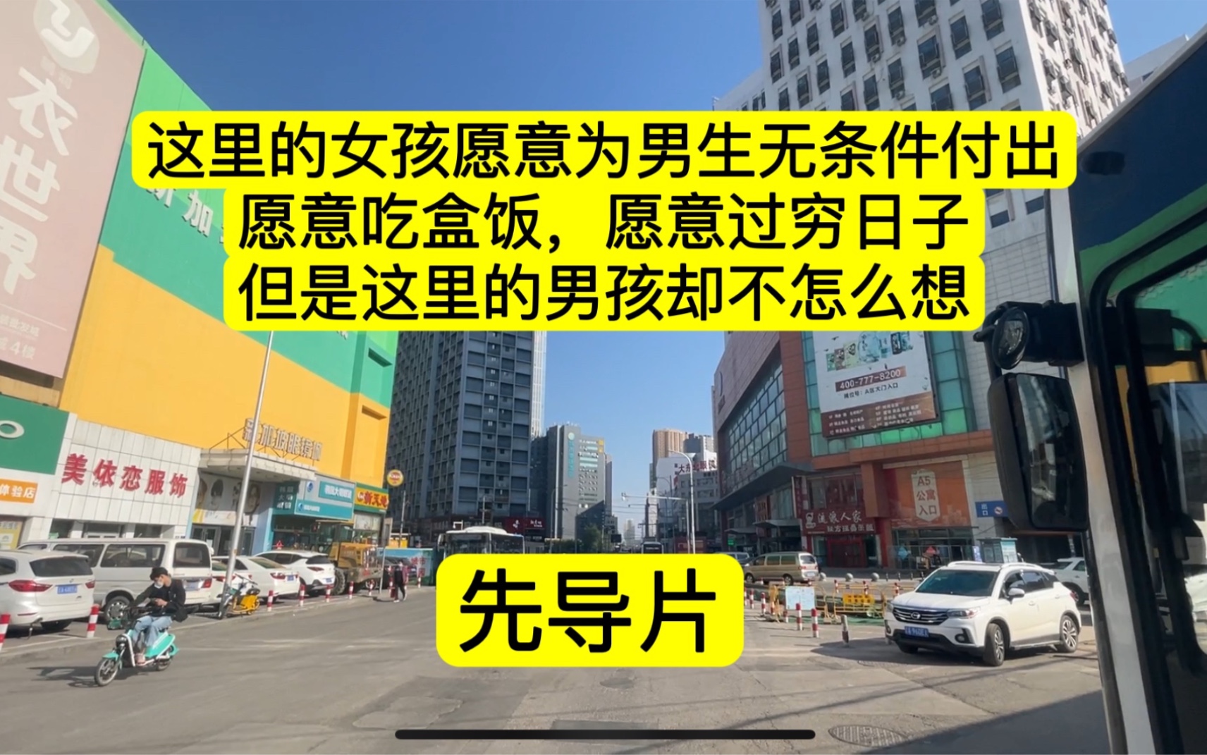 国内精神小伙的圣地,沈阳版“布鲁克林”互联网是他们唯一的出路.哔哩哔哩bilibili